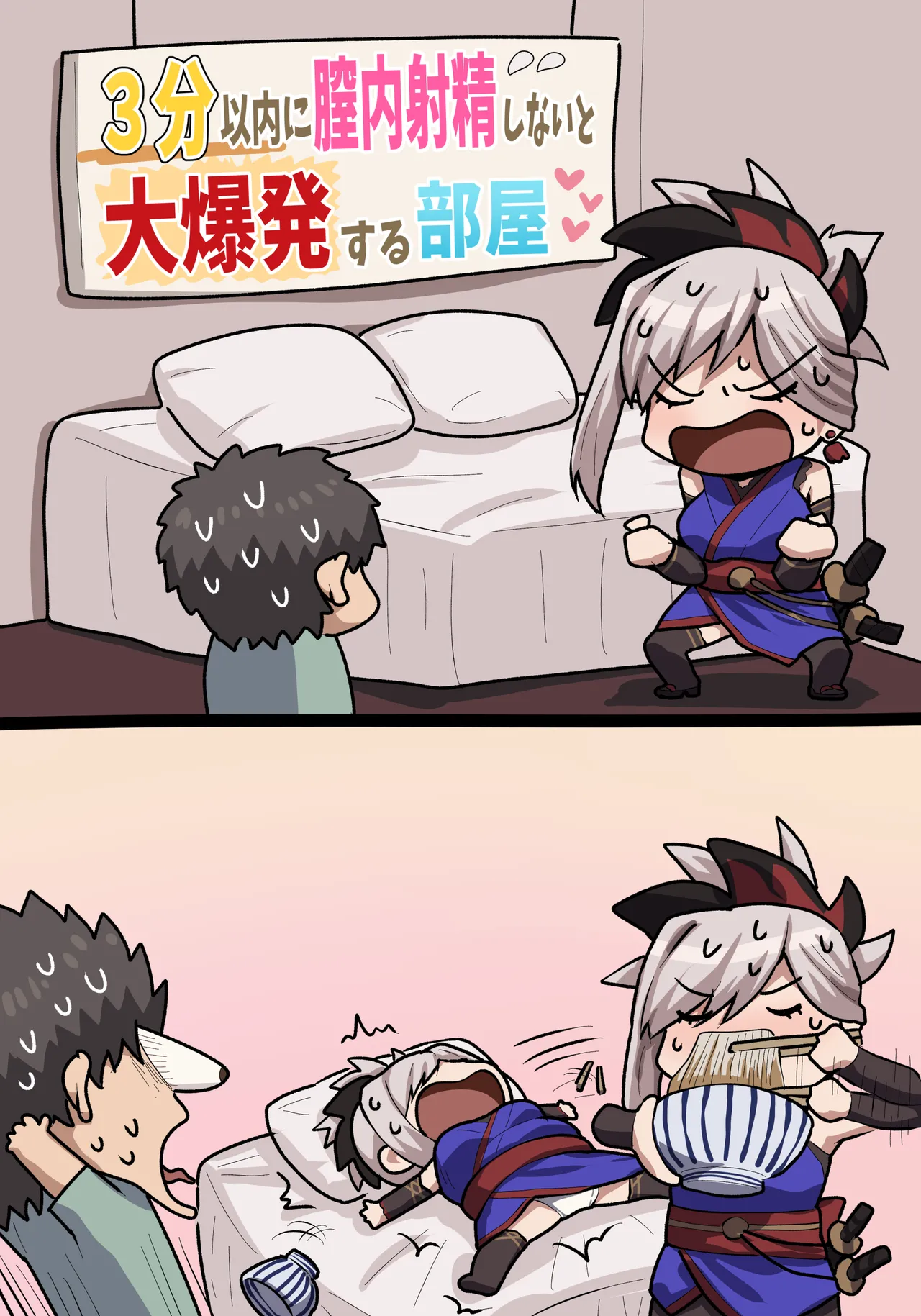 武蔵ちゃんえっち page 4 full