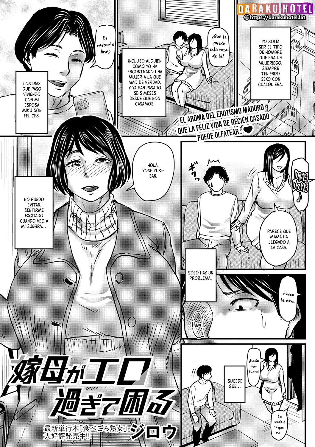 Yome Haha Ga Ekuchi Sugite Komaru Ch. 1-2 | Mi Suegra es Demasiado Sexy y es un Problema Cap. 1-2 page 1 full