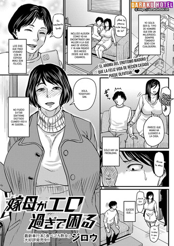 Yome Haha Ga Ekuchi Sugite Komaru Ch. 1-2 | Mi Suegra es Demasiado Sexy y es un Problema Cap. 1-2 cover