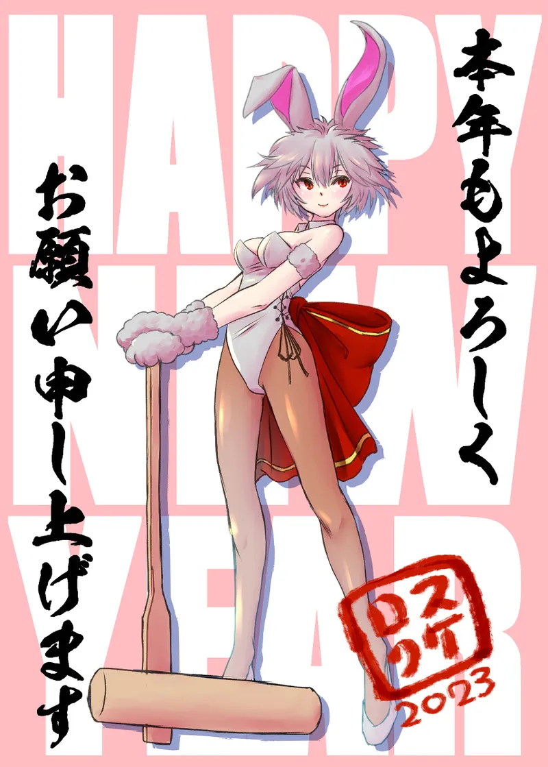 Artist スケロク pixiv page 6 full