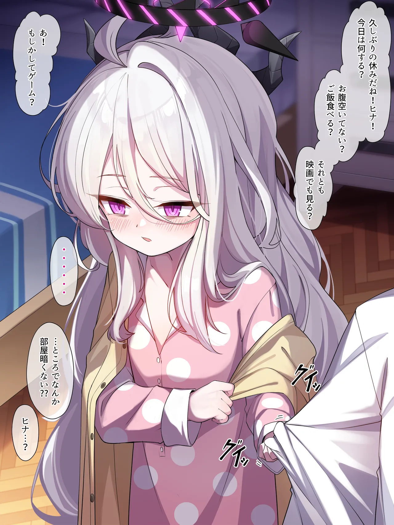 Shinashina Hina-chan page 1 full