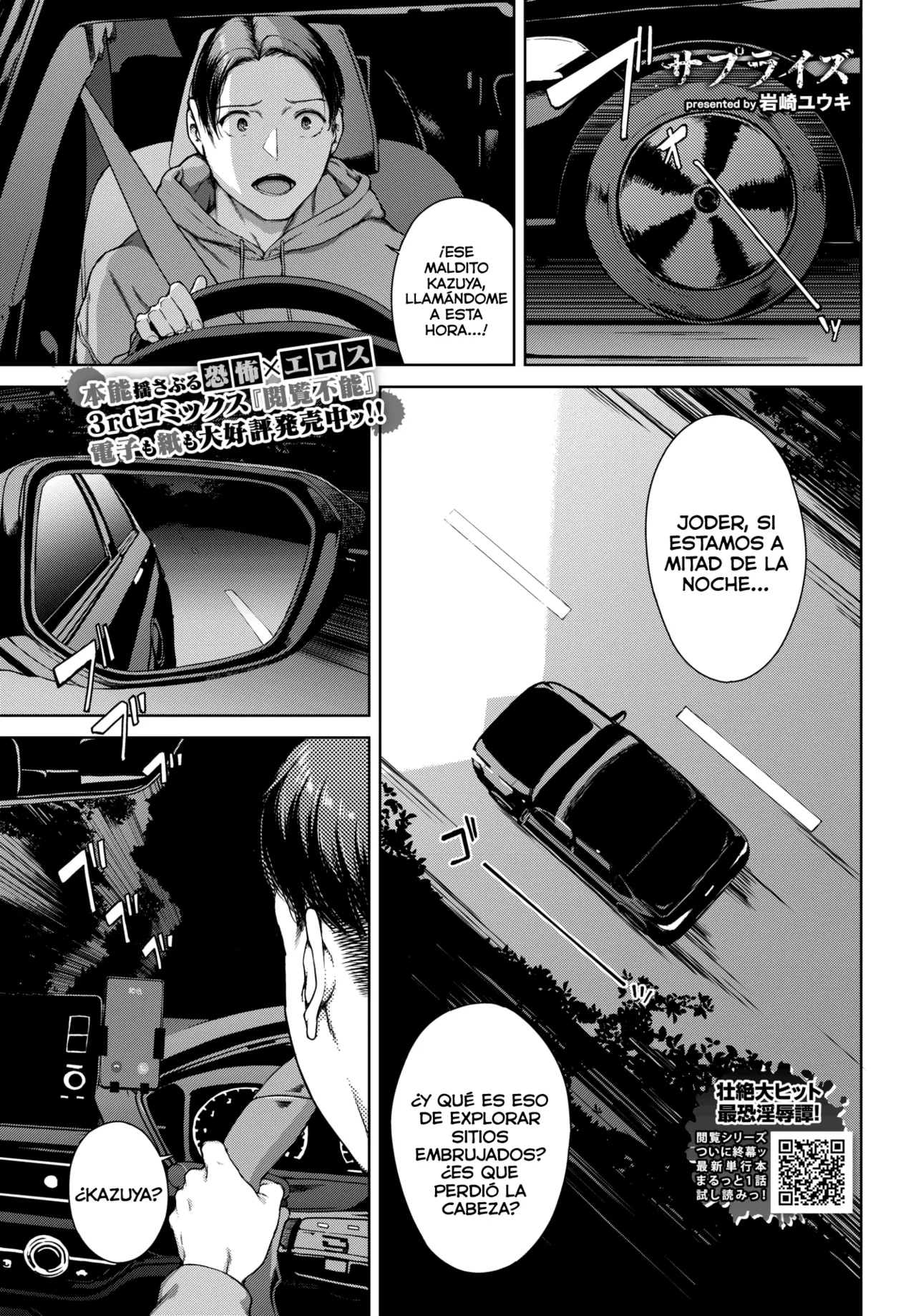 Surprise page 1 full