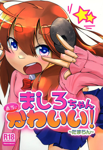 Hontou ni Mashiro-chan kawaii! ~Tamaran~ cover