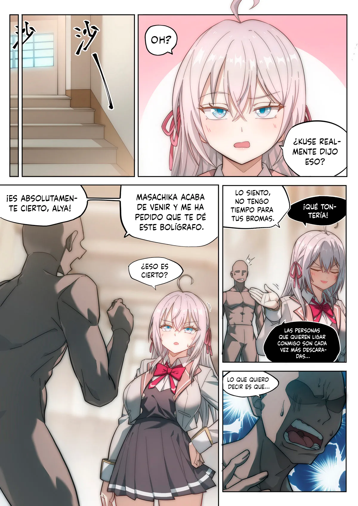 Alya Sometimes Hides Her Feelings in Russian Hypno Fuck NTR | Alya A Veces Oculta Sus Sentimientos En Ruso ~Hipnosis, Sexo y NTR~ page 6 full