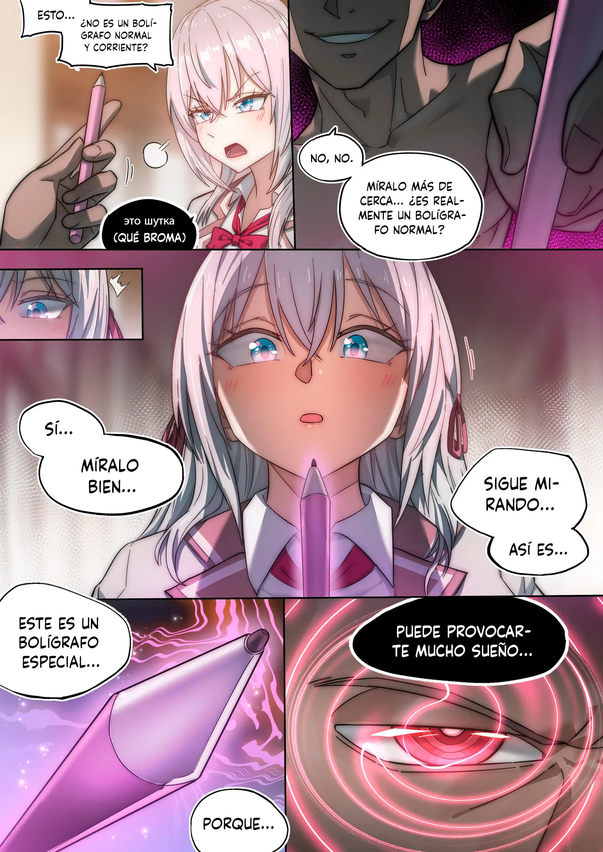 Alya Sometimes Hides Her Feelings in Russian Hypno Fuck NTR | Alya A Veces Oculta Sus Sentimientos En Ruso ~Hipnosis, Sexo y NTR~ page 8 full