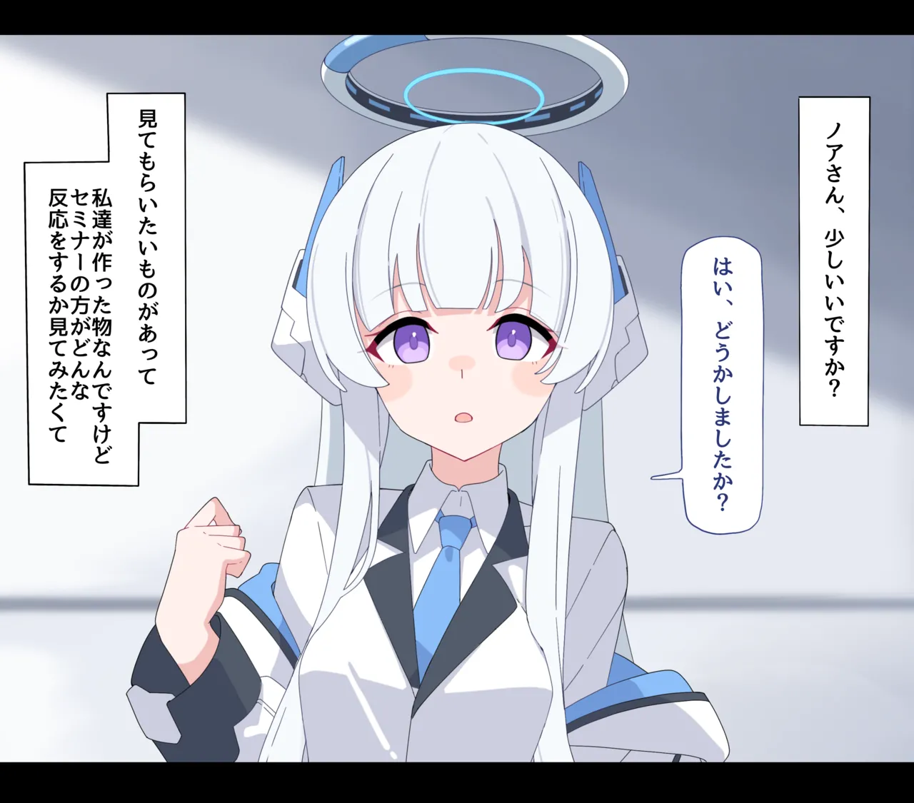 ノア無様催眠 page 1 full