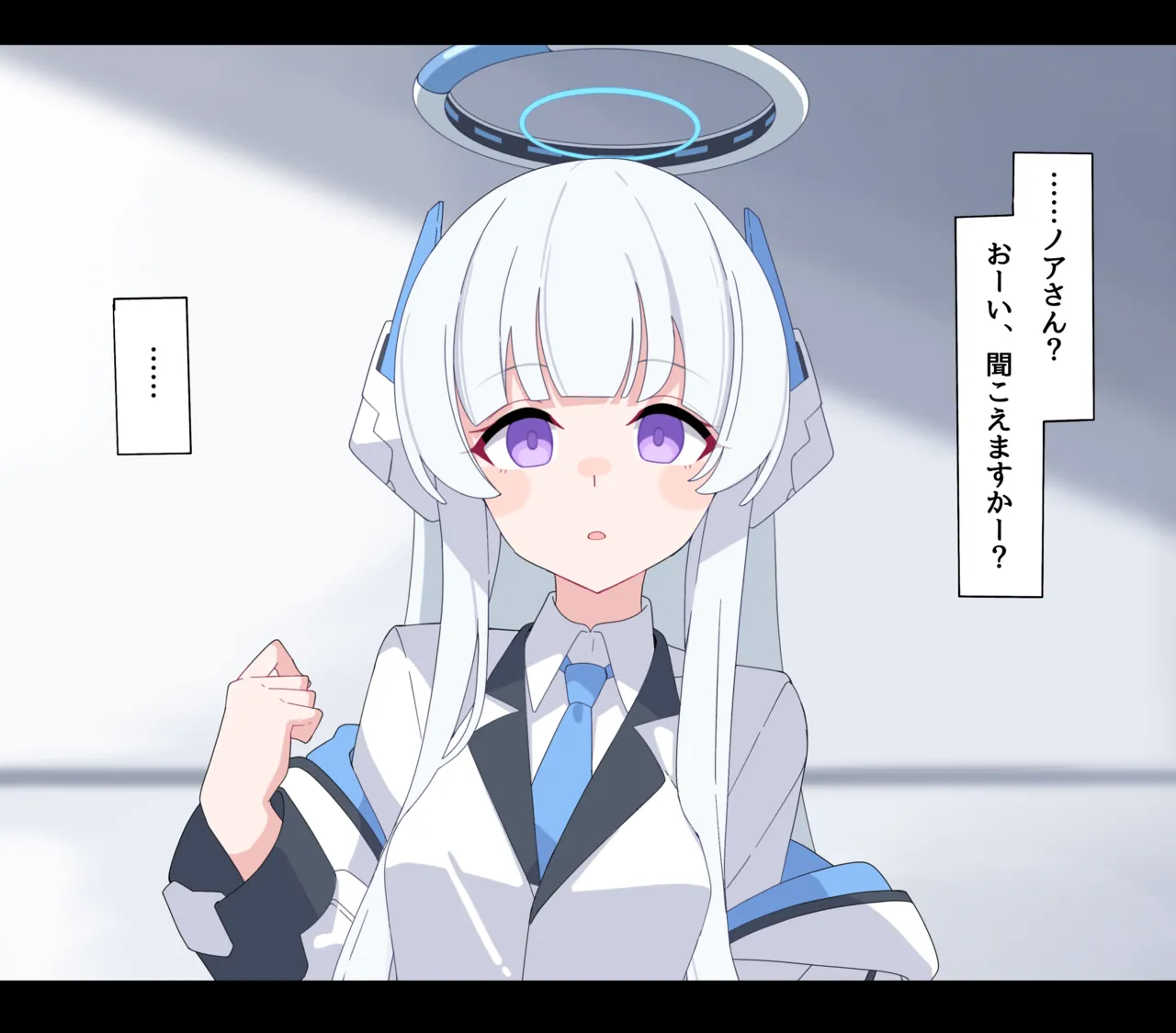 ノア無様催眠 page 6 full