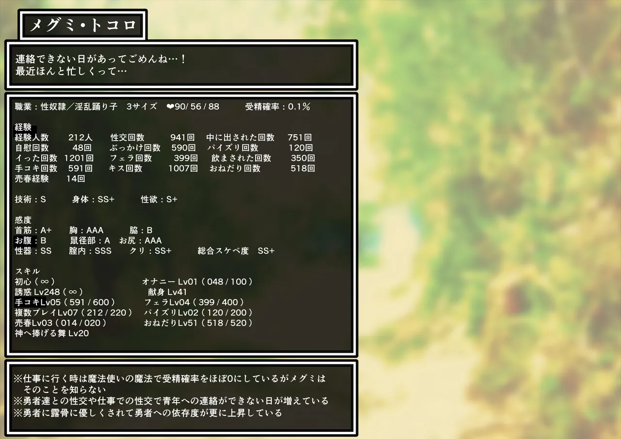 Odoriko mgm no Rogin Kasegi, Sono 5 Kanemochi-tachi ni Hitobanjuu... page 4 full