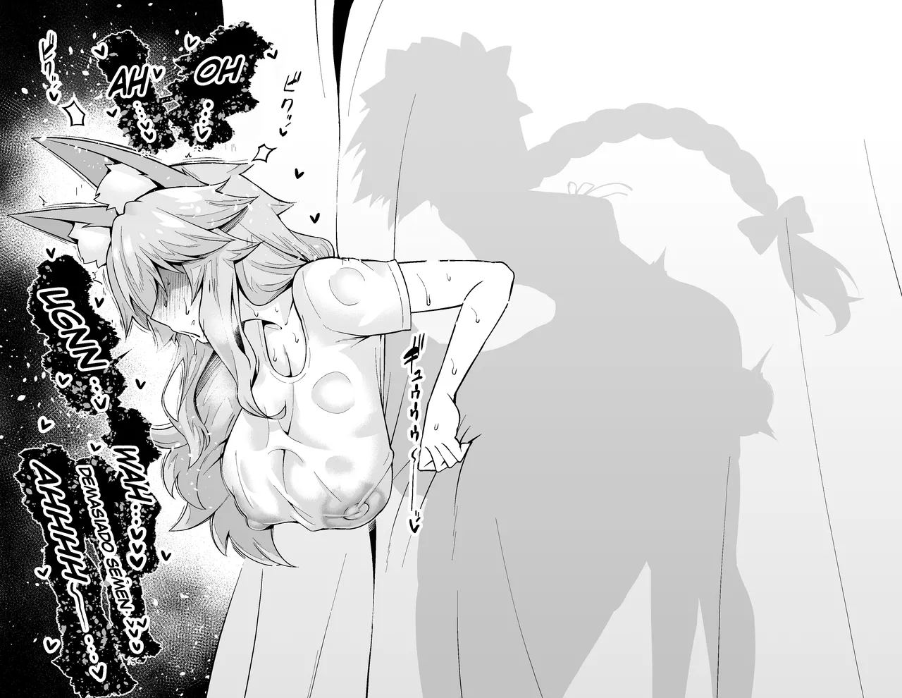 Tamamo no Mae, Kouishitsu nite... page 8 full