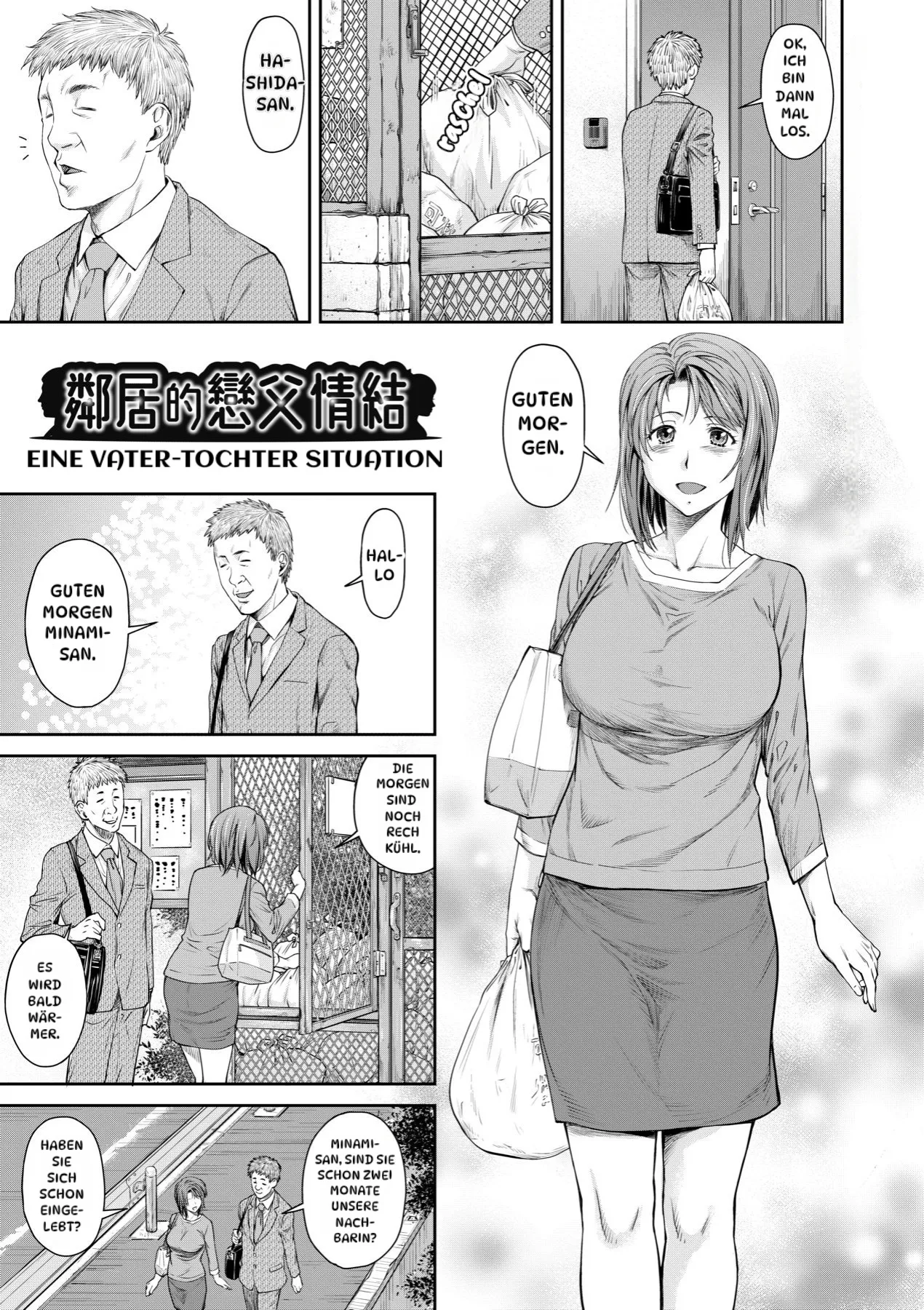 Oyako no Jijou | Eine Vater-Tochter Situation page 1 full