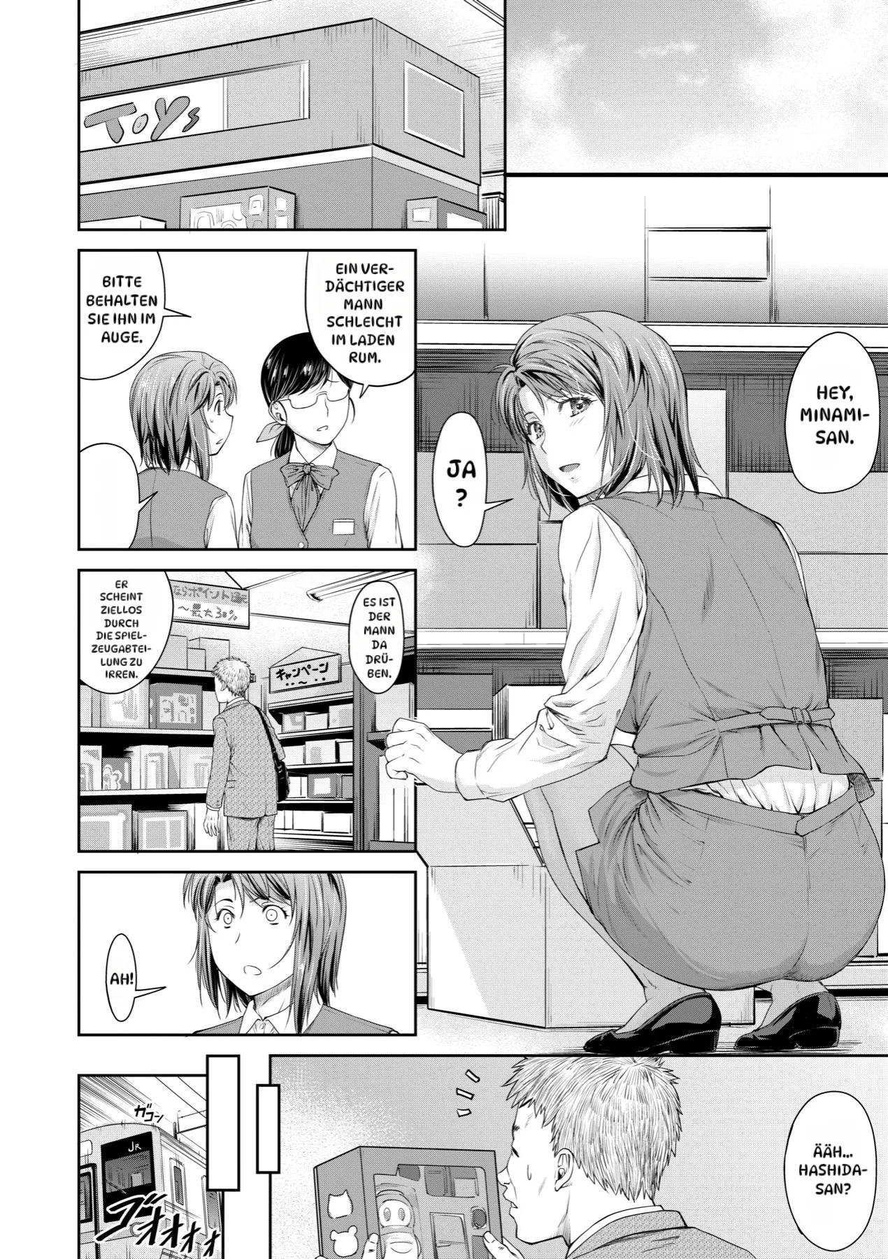 Oyako no Jijou | Eine Vater-Tochter Situation page 6 full