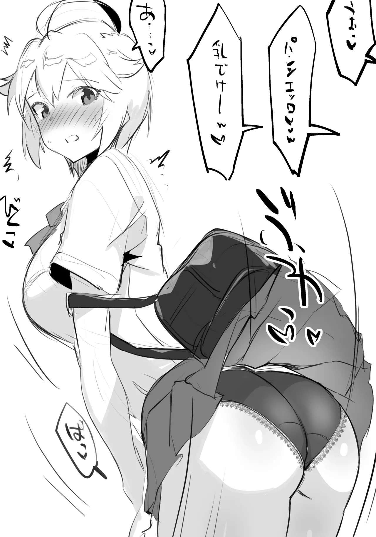 1-2月のらくがきまとめ page 10 full