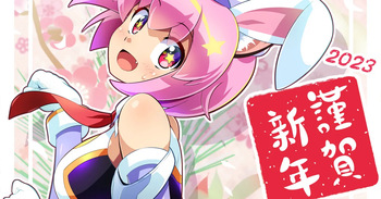Pixiv Fanbox 2023 cover