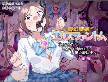 Mugen Seiki Exphantom Season 3 ~Subete o Ubawareru Kibou no Mahou Shoujo~ Zenpen cover