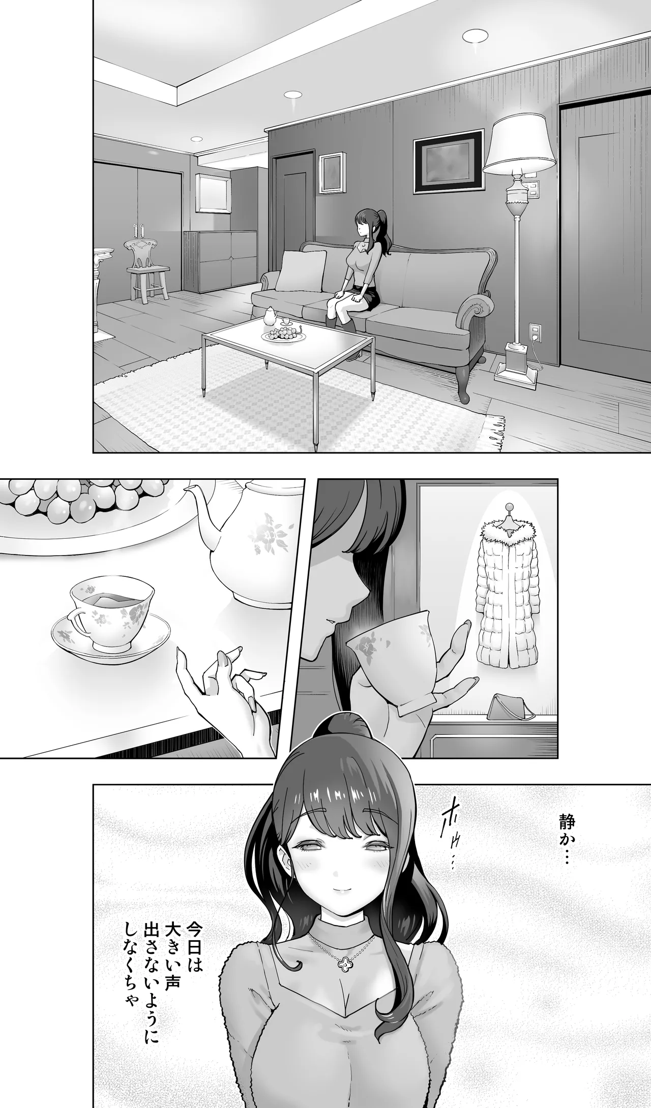 Ikijigoku rifure ni tokeru otto tanshin funin hitodzuma Inmō ari page 6 full