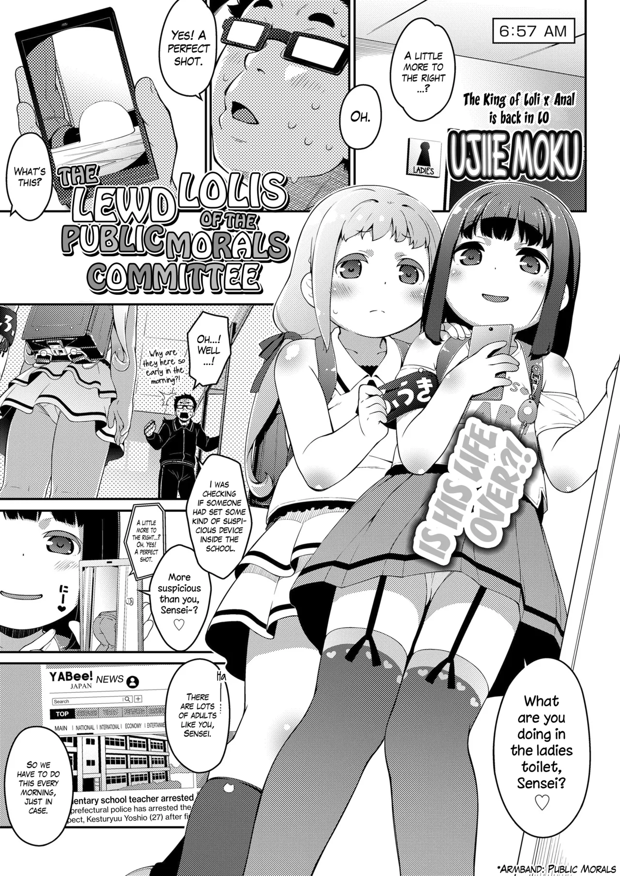 Fuuki-iin ha Loliecchi | The Lewd Lolis of the Public Morals Committee page 1 full