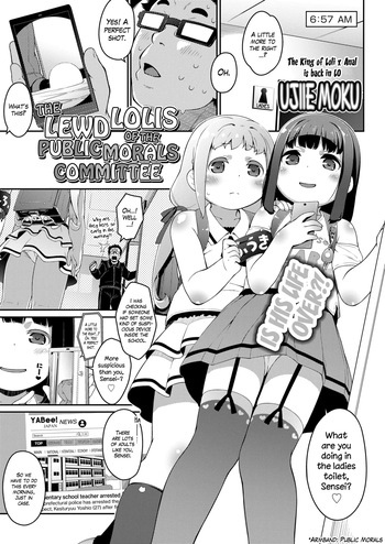 Fuuki-iin ha Loliecchi | The Lewd Lolis of the Public Morals Committee cover