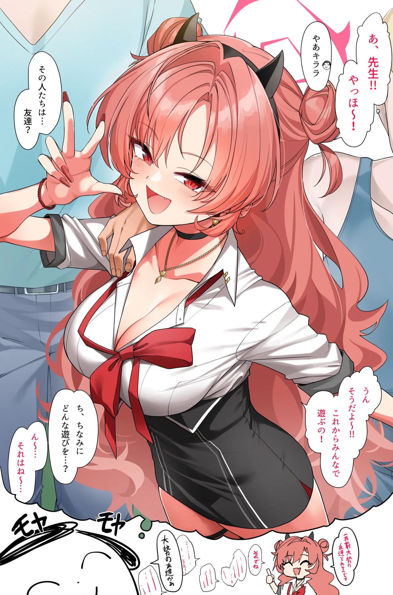 Kirara Mousou page 1 full