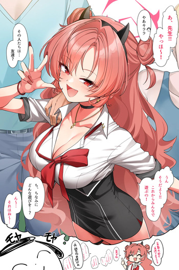 Kirara Mousou cover