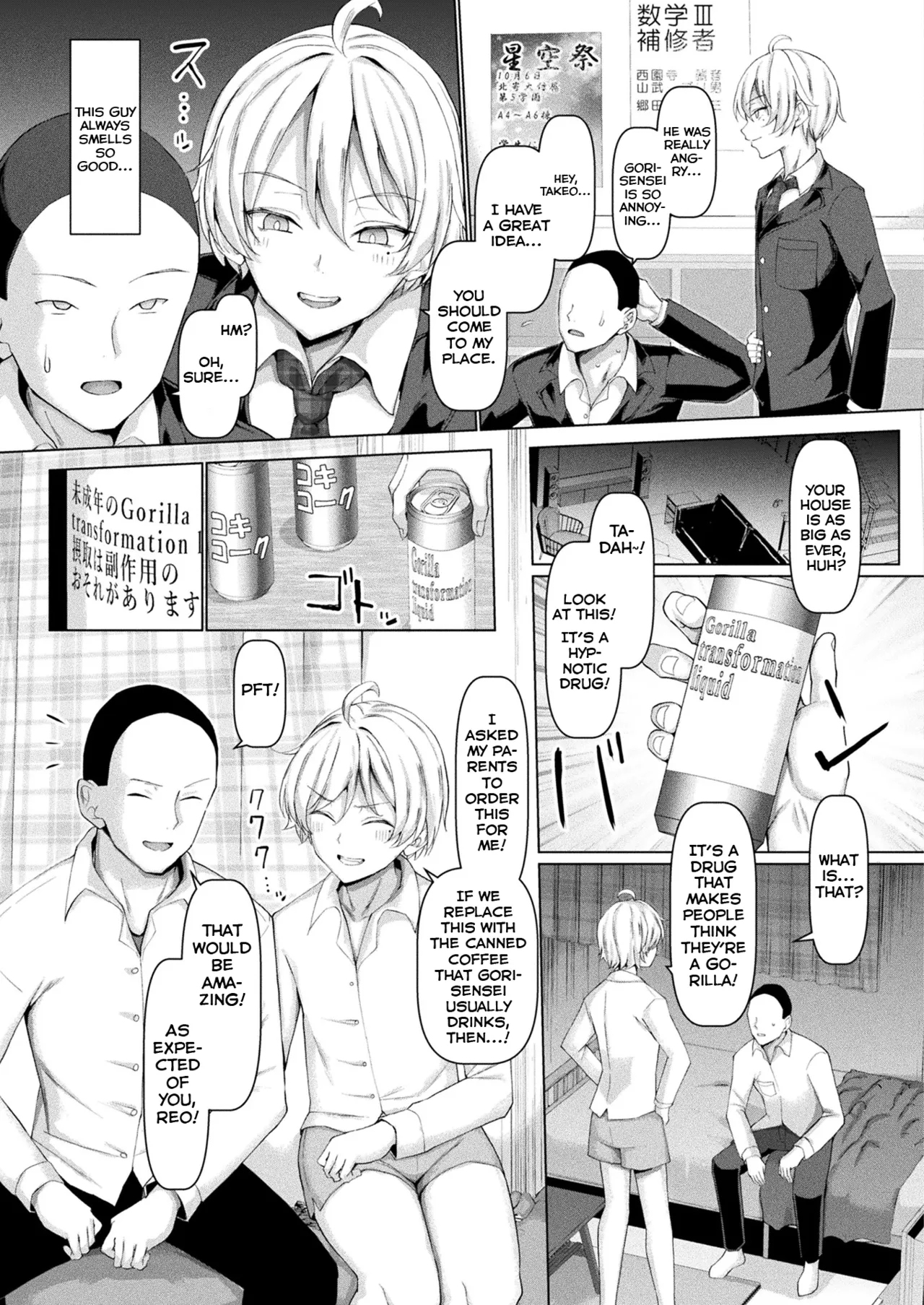 Mabudachi Nagachichi Daihenshin page 3 full