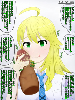 星井美希❤顔コキ