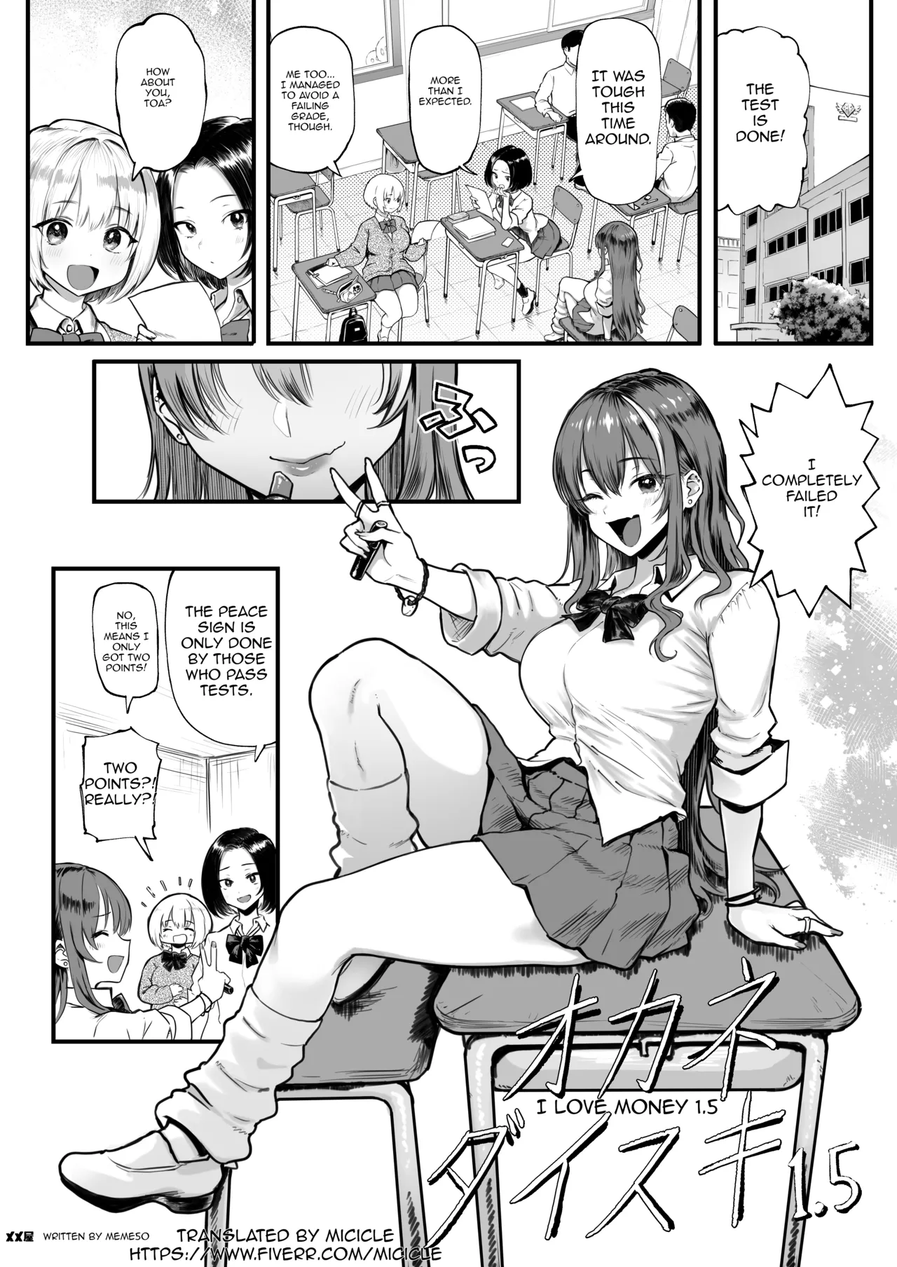 Okane Daisuki 1.5 page 4 full