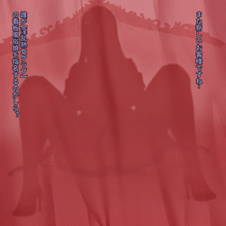 風俗娘-源頼光 日文