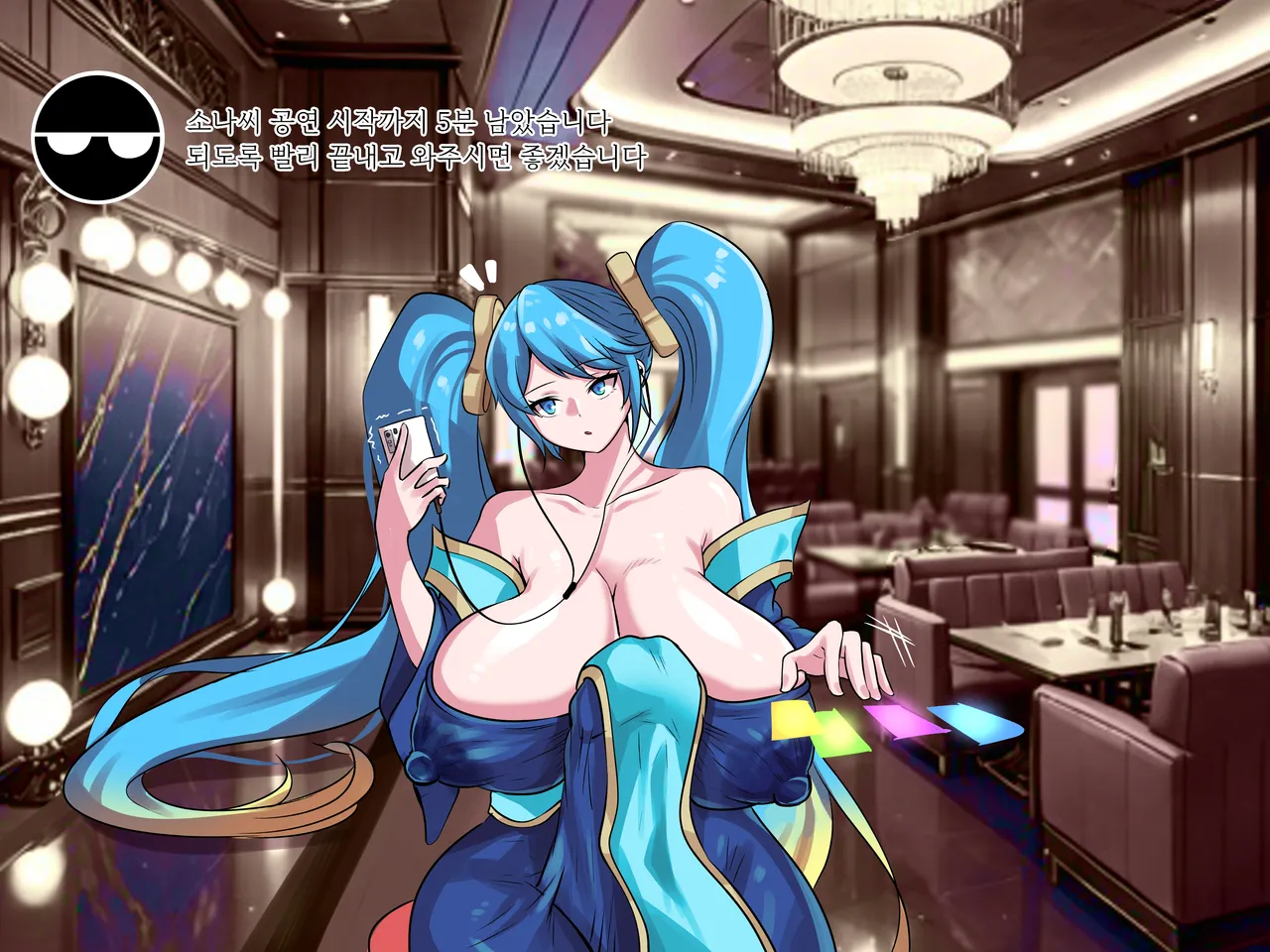 무대 대기실에서 자위하는 소나 | Sona masturbating in the backstage room page 2 full