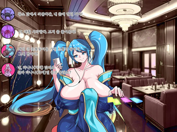 무대 대기실에서 자위하는 소나 | Sona masturbating in the backstage room cover