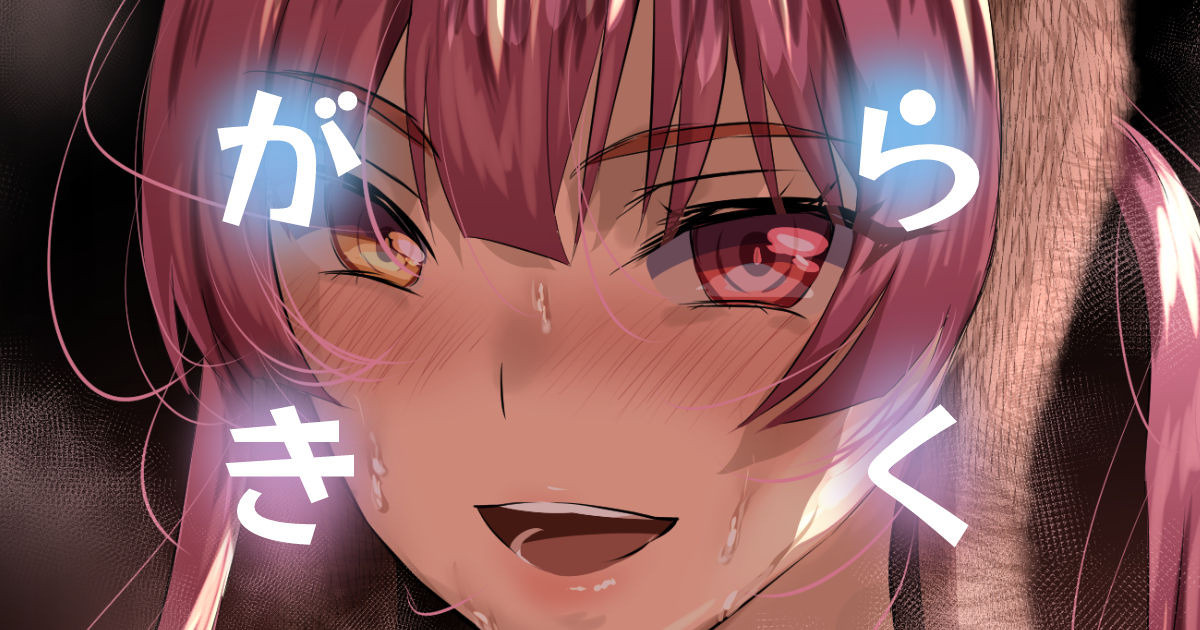 趣味落描きその４７ page 1 full