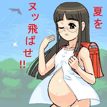 Pregnancy 07 page 8 full