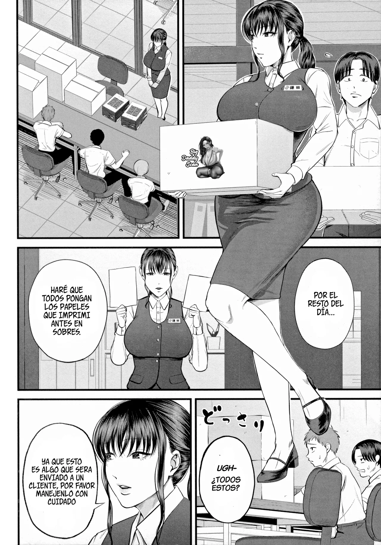 Naisho no Shokuba Taiken | Experiencia Laboral Secreta page 4 full