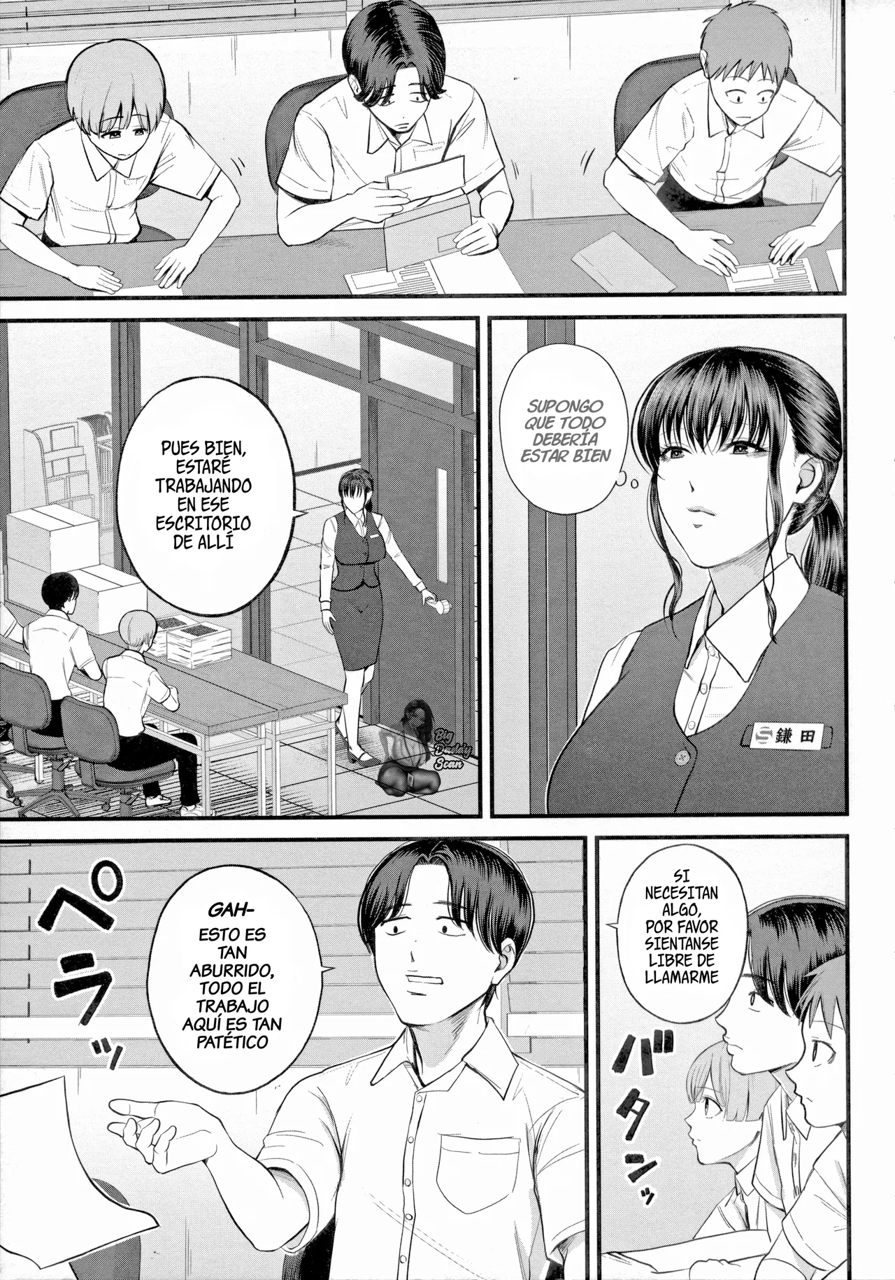 Naisho no Shokuba Taiken | Experiencia Laboral Secreta page 5 full