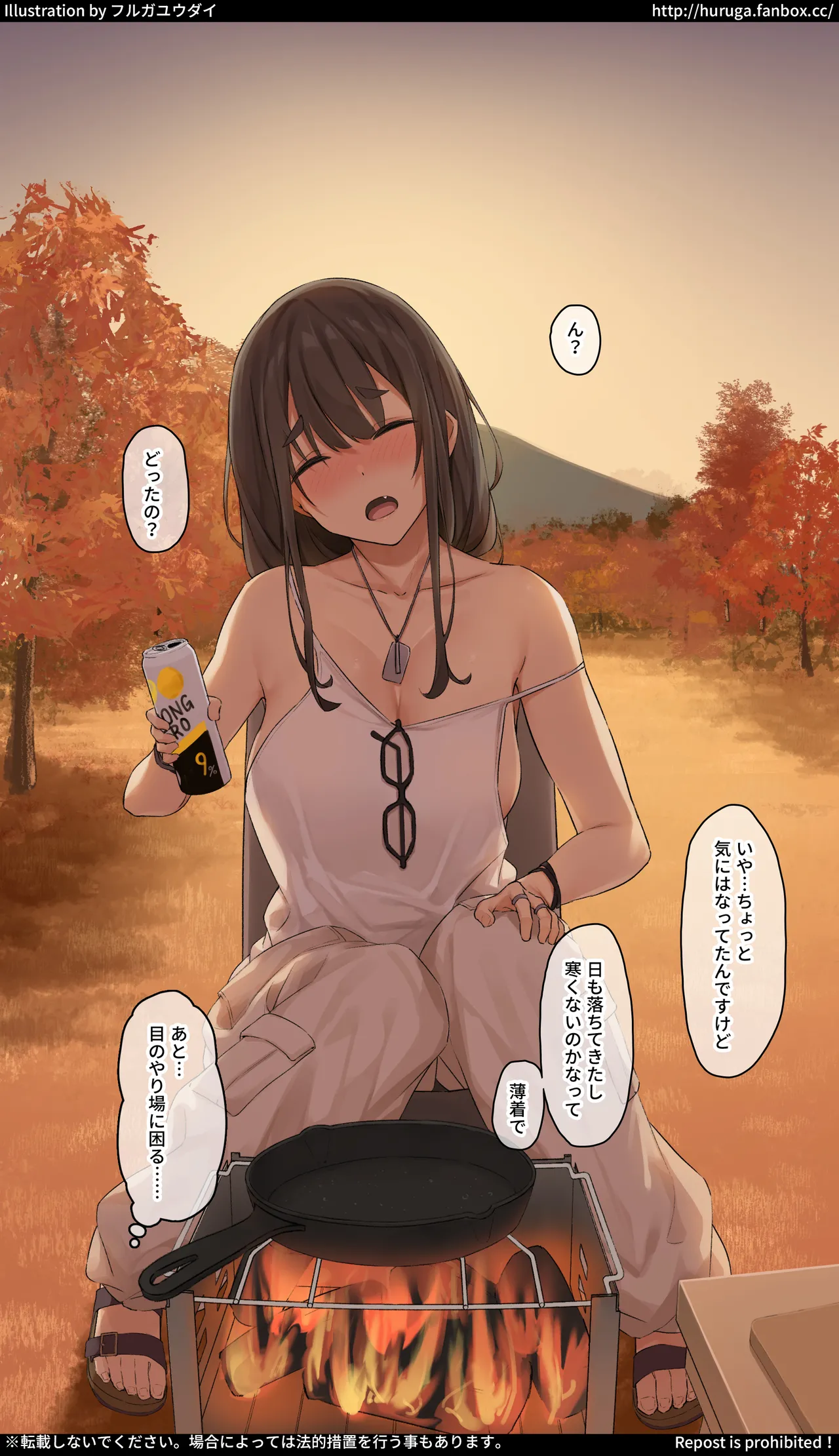 ハジメテをねっとり濃厚に奪い取ってくるソロキャン女子 page 7 full