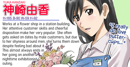 R-Otome | Exhibitionistic Girls page 5 full