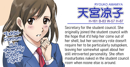 R-Otome | Exhibitionistic Girls page 8 full