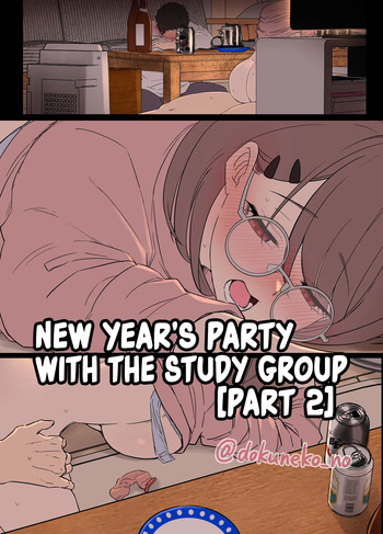 Zemi no Bounenkai  | New Year's Party with the Study Group cover