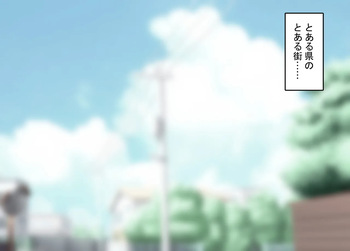 Baka na Joshigakusei wa Dekachin Oji-san ni Hamerareru cover