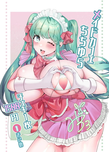 Maid Café Chichi Yura Cheki 1-mai 1500-en 1-maime cover