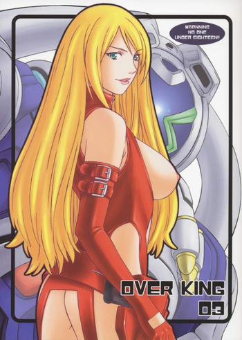 Over King 03 cover