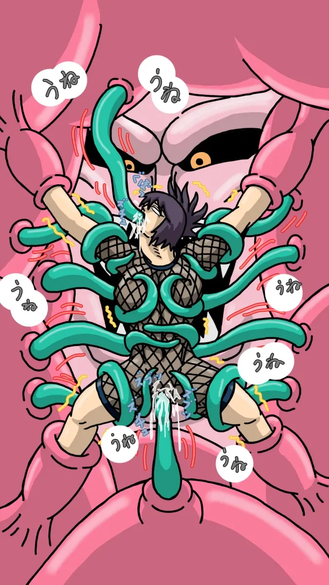 魔人の戯れ page 8 full