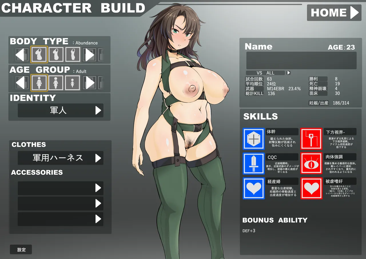 PU〇G風R18バトルロイヤル page 4 full