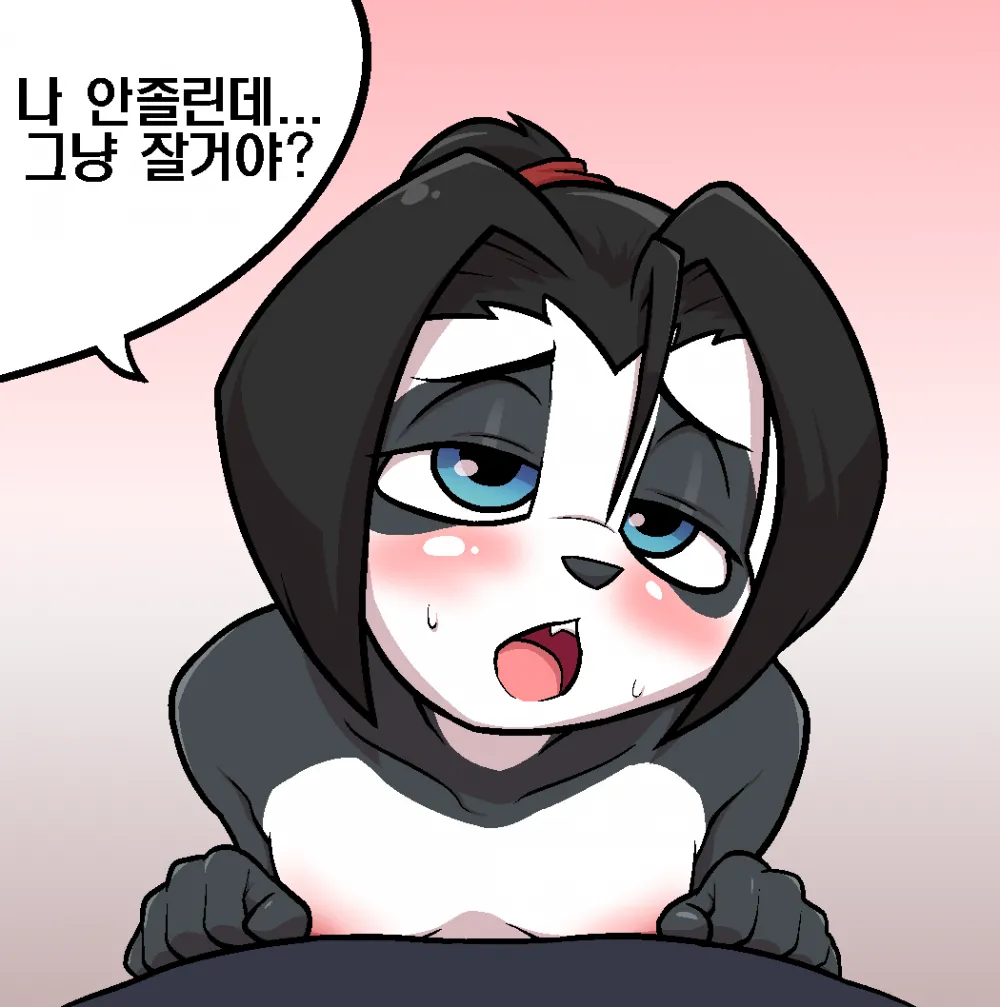 ARTIST Anonymouse page 5 full