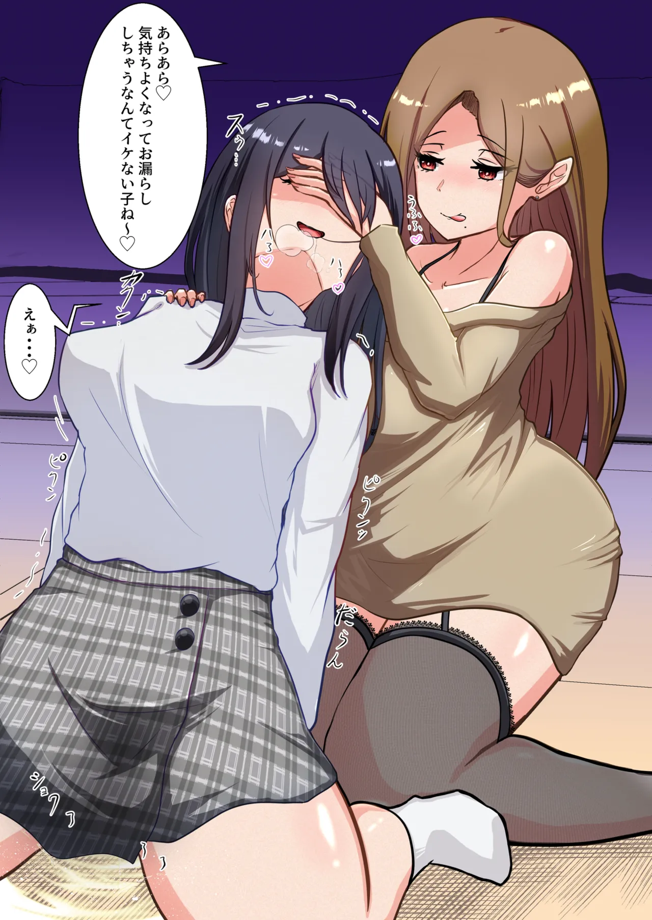 藍猫 part 2 page 5 full