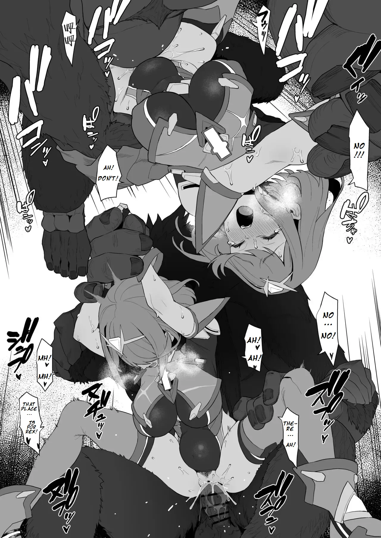 Haiboku homura-chan page 3 full