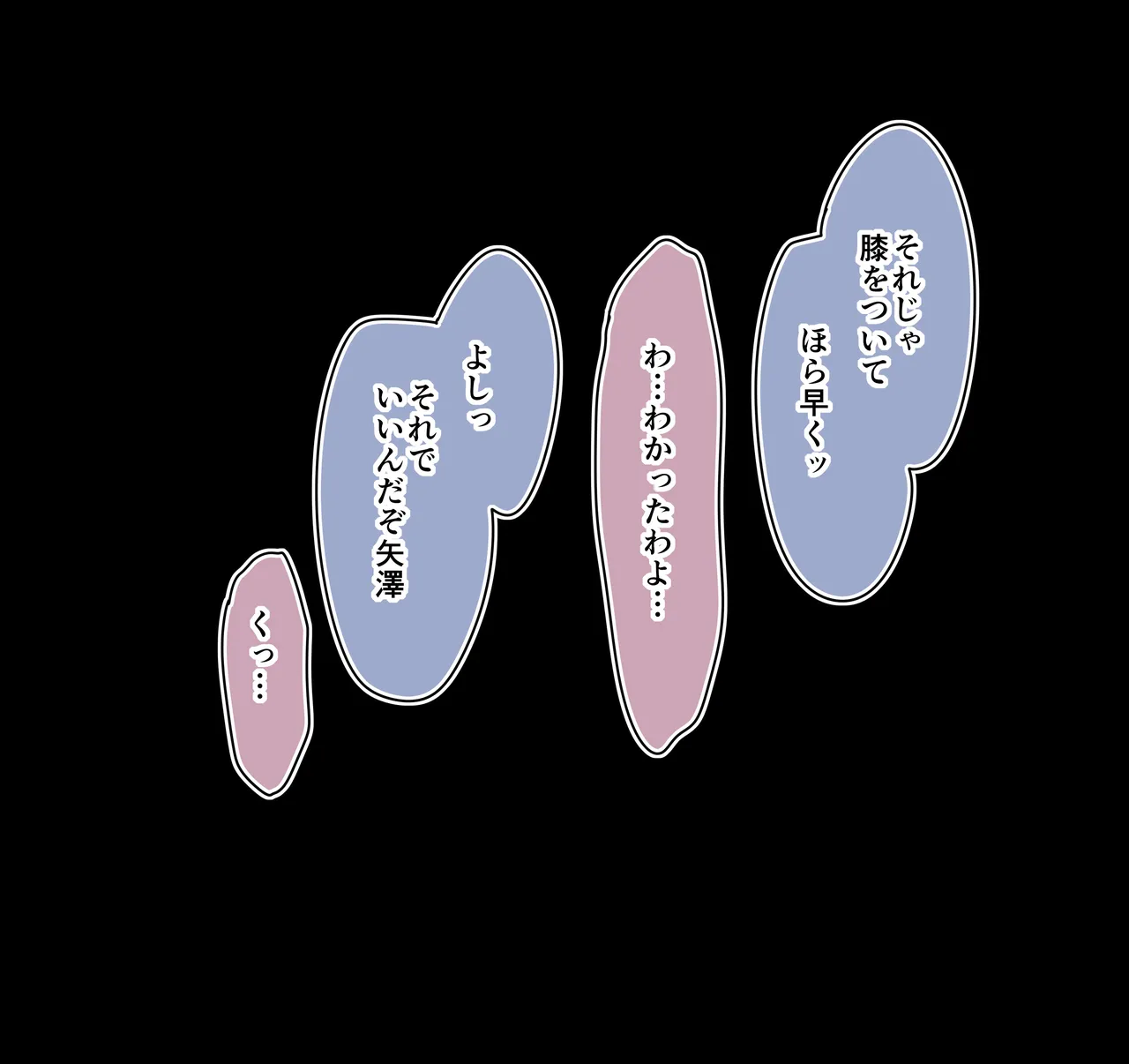 20242① ~に★チ⑥ page 7 full