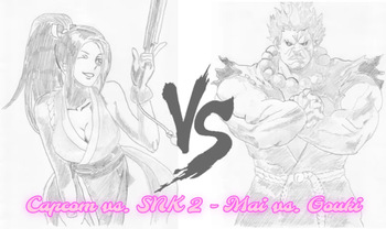 Capcom vs. SNK 2 - Mai vs. Gouki cover