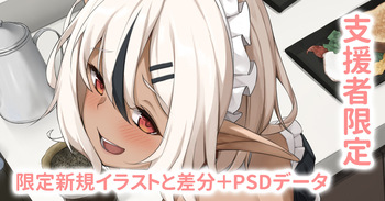 ダークエルフメイドと台所でイチャイチャセックス cover