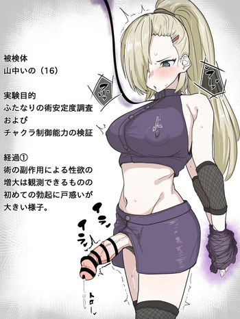 Naruto no Ino ga Futanari ni Sarete, Hinata kara Ecchi na Jinmon sareru Yatsu cover