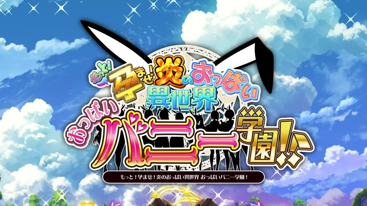 Motto! Haramase! Honoo No Oppai Isekai Oppai Bunny Gakuen! page 2 full